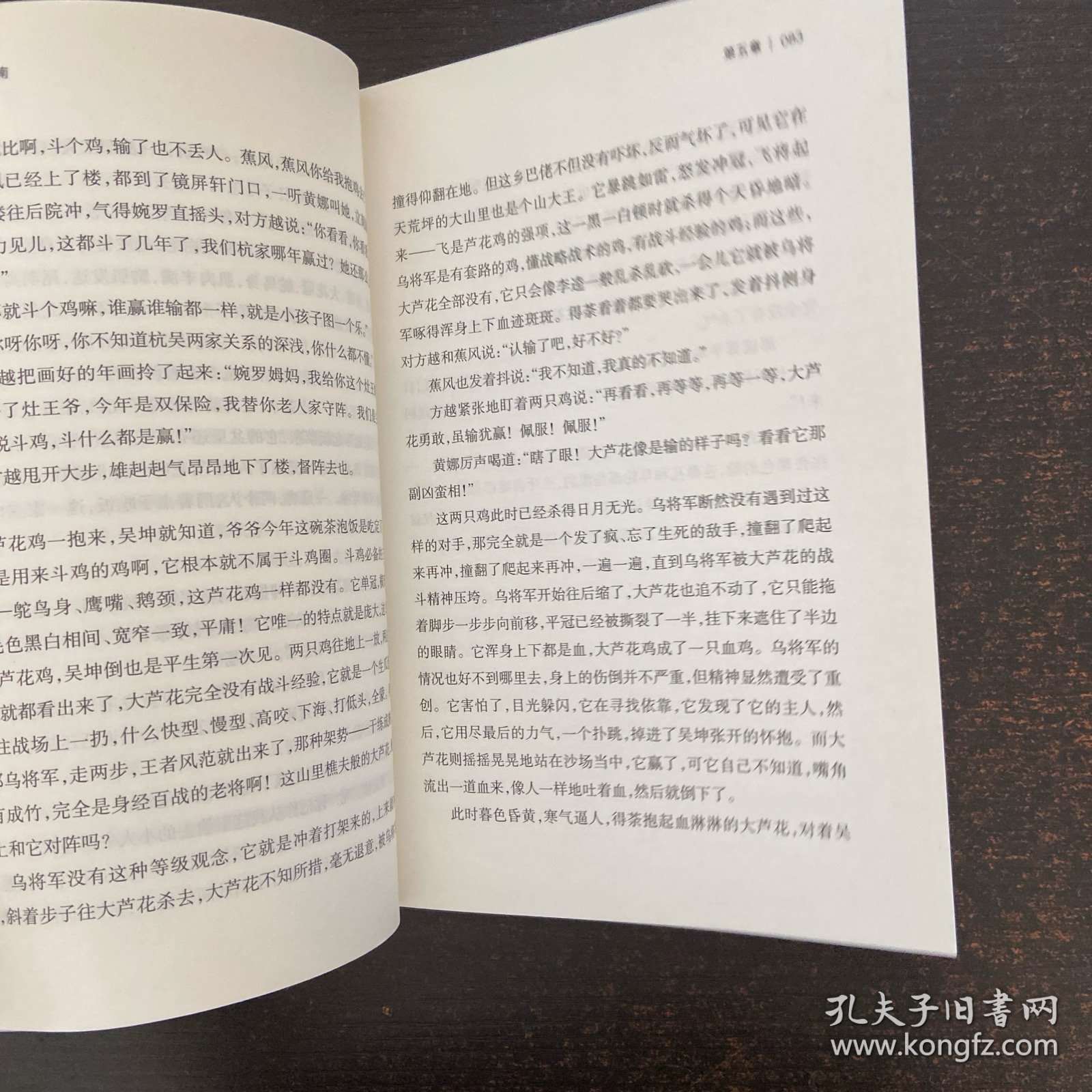 点击查看原图 望江南