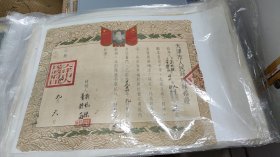 50年代老结婚证 天津市人民政府结婚证（代毛头像）