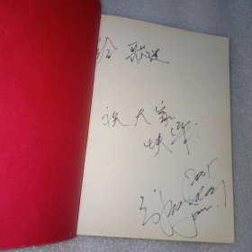 张学友画传