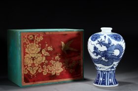17—明代-宣德青花龙纹梅瓶