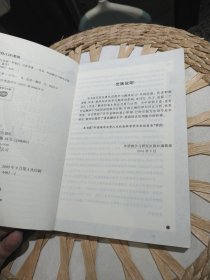 法汉翻译理论与实践 罗顺江、马彦华 著 外语教学与研究出版社9787560044811