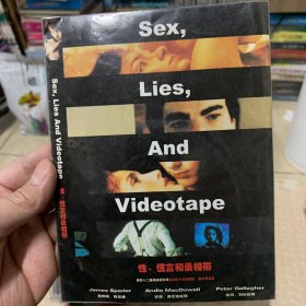 性、谎言和录像带 DVD