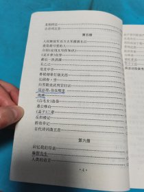 语段强化训练(初中全一册)