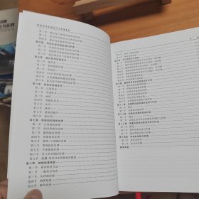 新编内科疾病诊疗与护理实践