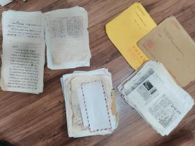 中国近代史学会第一、二届理事王景瑜先生手稿及相关信件（手写的有40多张），打印资料有几十张