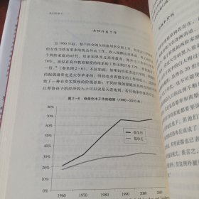 我们的孩子（雅理译丛）