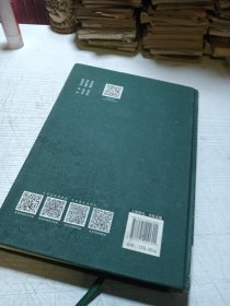 彭子益医学丛谈