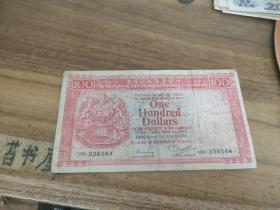 1981年香港上海汇丰银行  100元