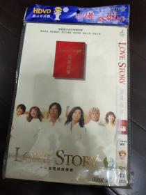 日剧 恋爱故事 2DVD