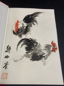 《十二生灵雅集 》著名海派花鸟人物画家，蒋伟，绘画本，32开精装本，货号：F283