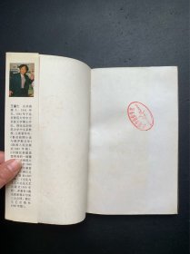 二十世纪中国文学丛书：灵魂的挣扎.文化的变迁与文学的变迁.