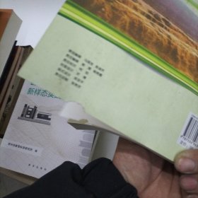 河南省旅游景区导游词影印