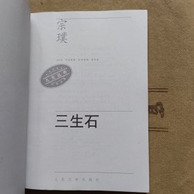 九元丛书（15册):三生石、人生、离婚指南、行为艺术、动物凶猛、棉花垛、绿化树、爸爸爸、杂色、叔叔的故事、捕捉心跳、一地鸡毛、关于詹牧师的报告文学、绝望中诞生、北极光(15册)