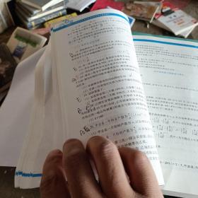 全国硕士研究生招生考试管理类联考数学题源教材