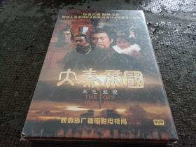 大秦帝国黑色裂变 4DVD 【全新未开封】