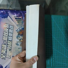 光学教程（第六版）