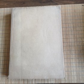 复印报刊资料:历史学(1980年1-6期)
