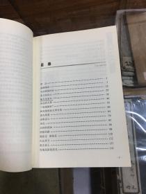 南下岁月（16开 原价68元  本书记述了中华人民共和国成立之初，一批优秀的永济儿女随中国人民解放军西北南下工作团越中条、跨黄河、翻秦岭解放四川、西藏和建设四川、西藏所走过的风雨历程。传承这段历史，承继这一份珍贵遗产，对今天进行建设社会主义伟大事业有重要帮助）