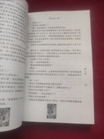 谋杀金字塔