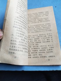 麻疹的防治