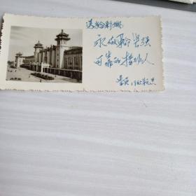 老卡片，北京站