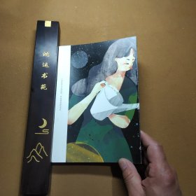 陪孩子走过初中三年