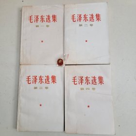 全国包邮 收藏真品全初版上海一印66版 85新 66年 白皮红字封面 毛泽东选集 1-4卷 白皮简体 编号051202 商品实图