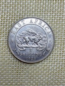 英属东非1先令银币 1924年乔治五世 东非雄狮 底光好品 fz0115