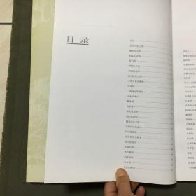 陈玉圃画集（作者签赠钤印本）2000年一版一印，非馆藏，已核对不缺页