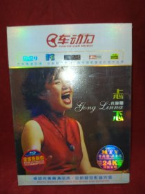 车动力 龚琳娜 忐忑（DVD双碟）带塑封