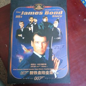 007新铁金刚全集（1--19）DvD