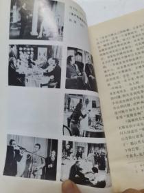 世界电影史.第三卷（上）（1960年以来）