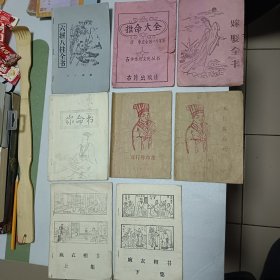 杂志