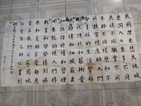 赵柏林 中国科学院院士、大气科学和遥感学家旧藏‖ 赵柏林 书法 《邓小平在中国第四次文代会上的祝辞》，落款赵柏林，甲申，133*68cm          3167
