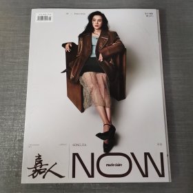 杂志:嘉人NOW FALL 2022 9【宋佳】