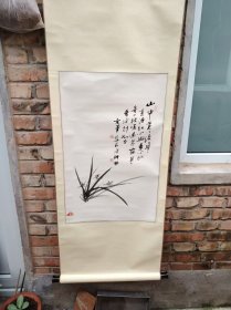 傅耕野：兰草诗文图一幅
