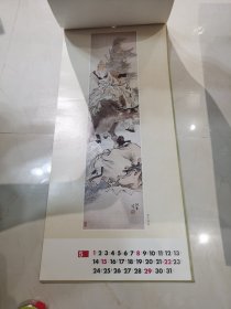 任伯年精品1987年挂历+任伯年群仙祝寿图1981年挂历（全）