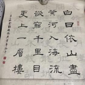 安鲛驹将军——诗词作品