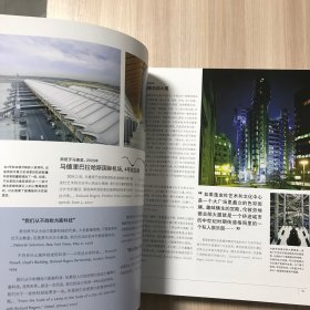 普利兹克建筑奖获奖建筑师的设计心得自述