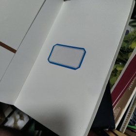 明清皇室与方术