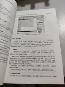 Visual Basic6.0高级编程