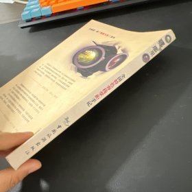 哪里那里：全国特色客栈掌柜手记