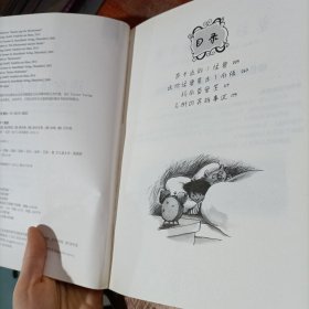 阅读这样有趣：迷你怪兽惹麻烦.