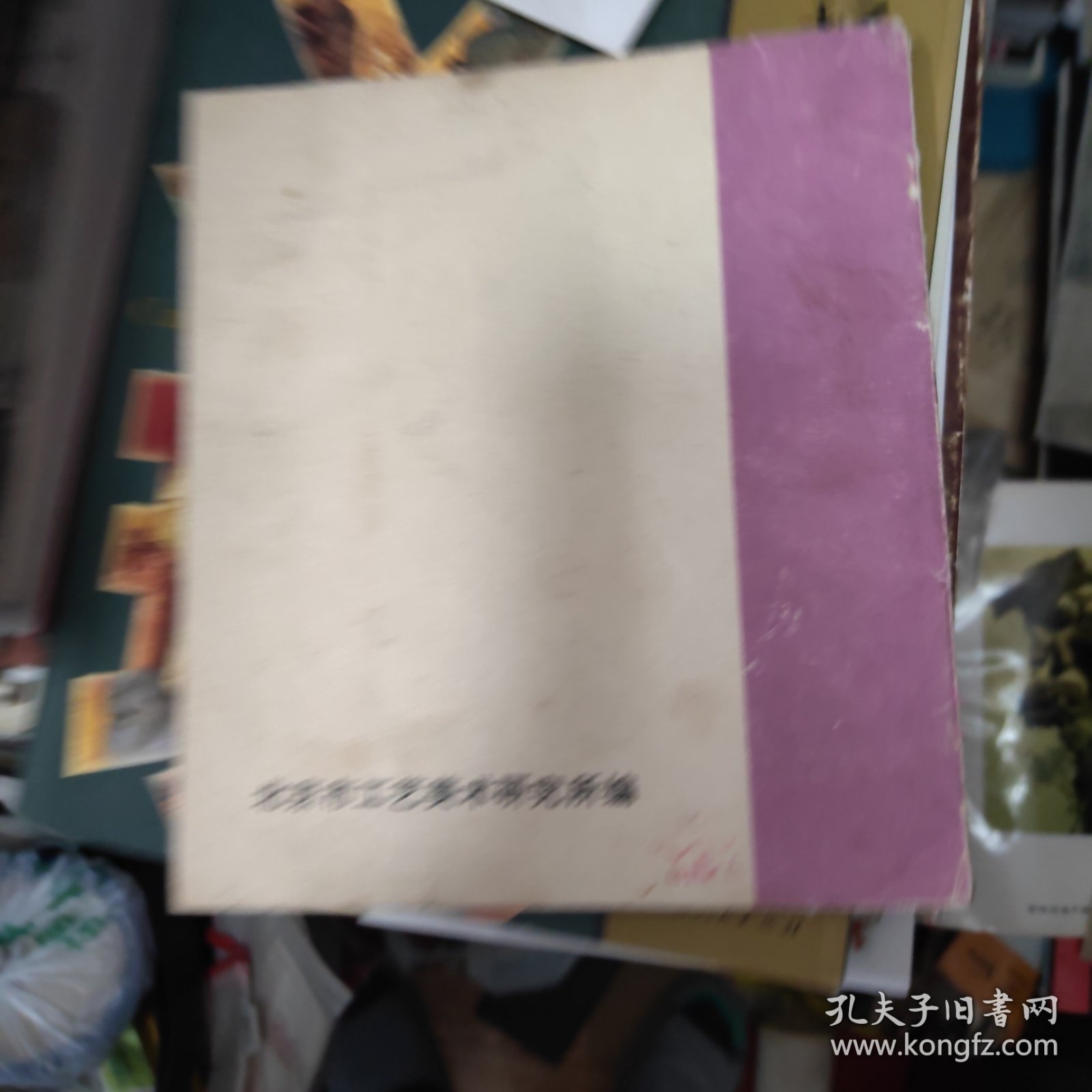 人物头像（北京市工艺美术研究所编1977年6月，黄胄，周思聪，顾生岳，刘文西，姚有多，卢沉，钱绍武）