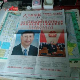 人民政协報
CPPCC  DAILY
2023年3月11日 星期六
农历癸卯年二月二   今日20版