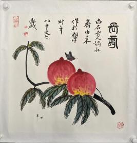 《长寿》