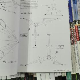 铅笔素描入门与提高