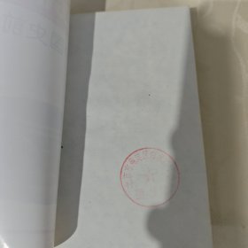 中国史前文化H5585