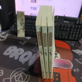 觅策淮南子.劳心者必读经典（一版一印）