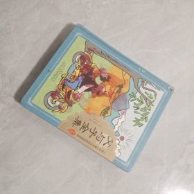 父与子全集/小树苗儿童成长经典阅读宝库(珍藏版)